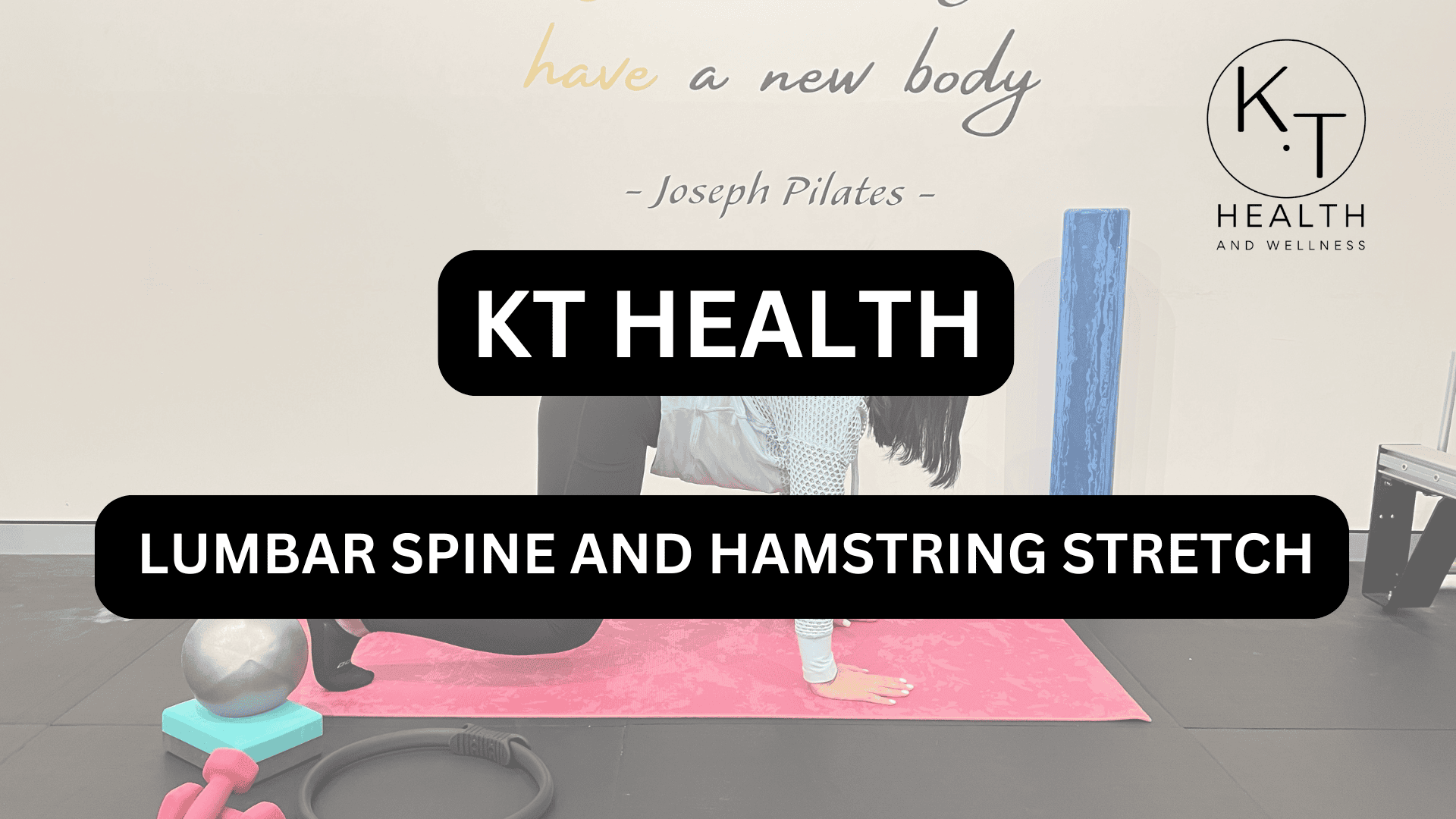 LUMBAR SPINE AND HAMSTRING STRETCH